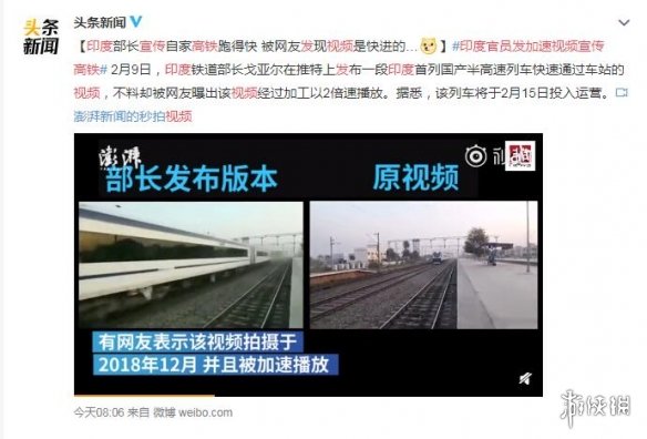 《不正经新闻》第21期:暴雪裁员,八方招聘?