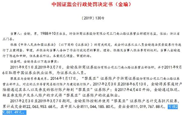 「新用户开户即送100美金」诺客环境完成2.5亿元融资 水泥窑危废处置新势力崛起