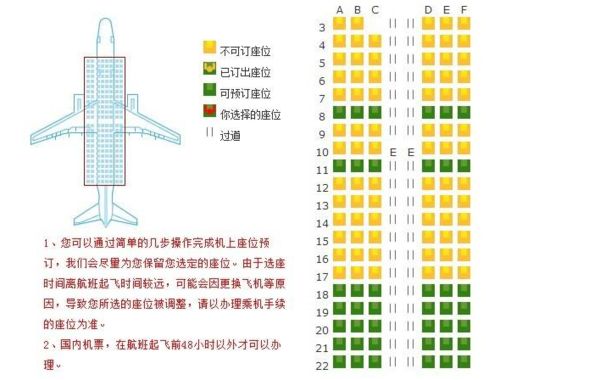 倒计时!明年起,南航国内航班全部线上选座!网友
