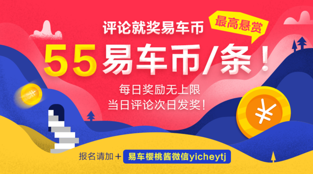 比亚迪唐EV/宋MAX DM 将于广州车展预售 开启新能源新攻势