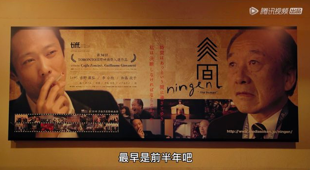 《新宿事件》成龙角色的原型,结了6次婚,日本