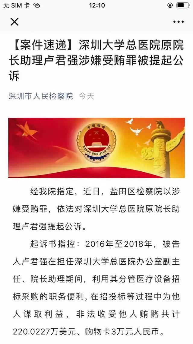 吉林长春红旗街万达广场公寓楼30层发生爆炸|法治新闻快递