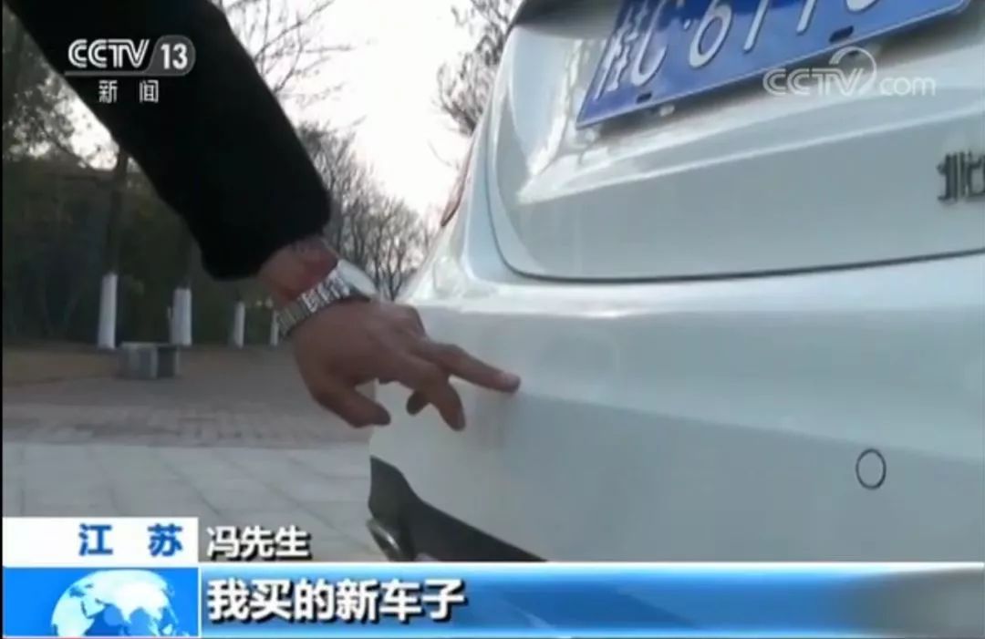 买的“新车”居然出过车祸 央视记者调查后发现背后的问题不简单！