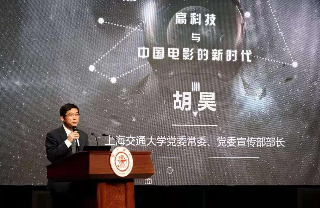 20181203_065100_268.jpg 专家研讨高科技时代下的电影发展新思路