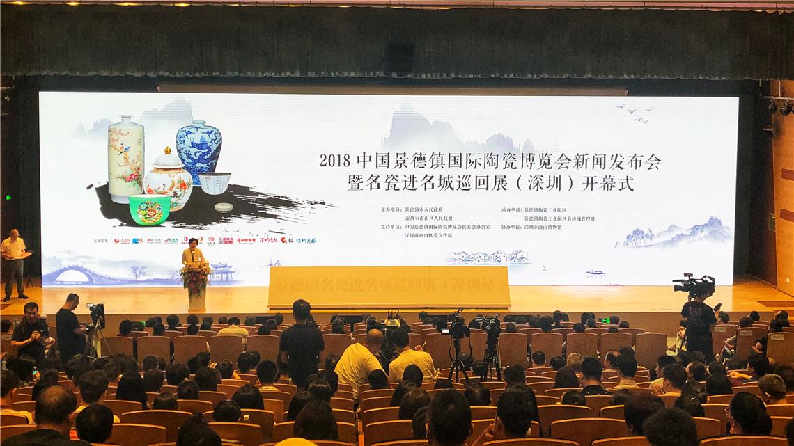 第15届中国景德镇国际陶瓷博览会10月开幕