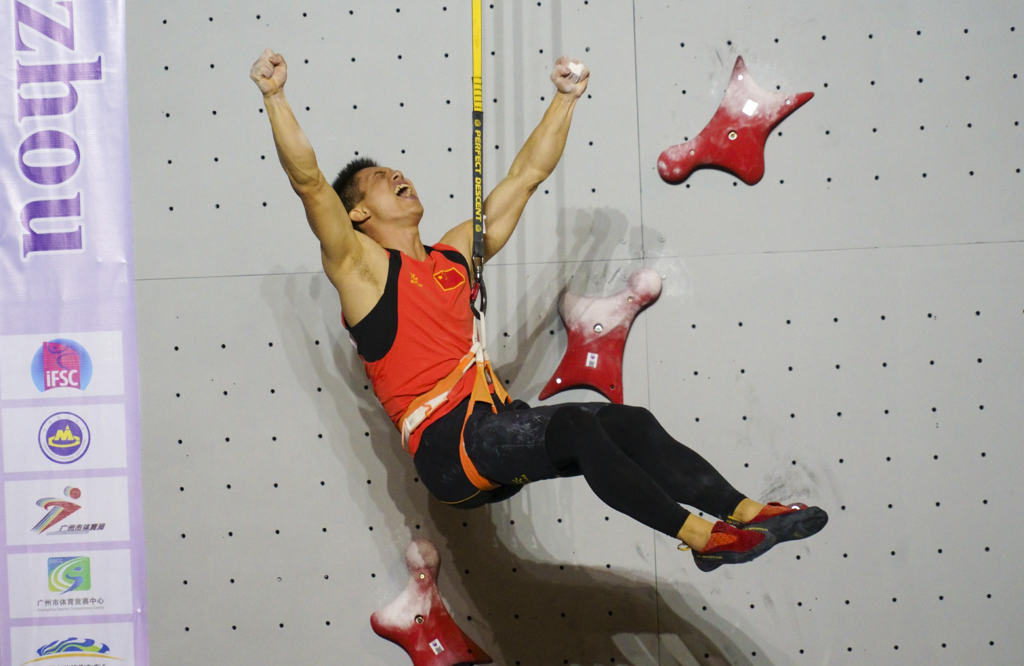攀岩挑战赛│2020 武汉市全民健身运动会-“泛悦杯”青少年攀岩赛-行程