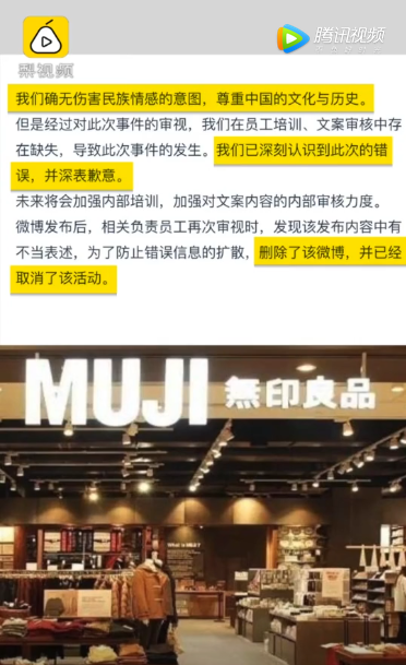 @梨视频 报道截图