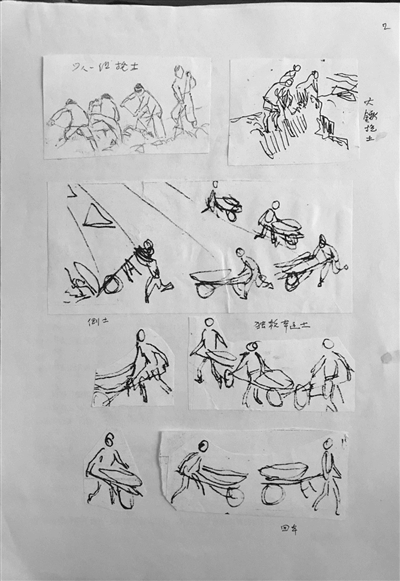 高马得速写长江大桥建设手稿曝光 热火朝天的建设场面生动细致