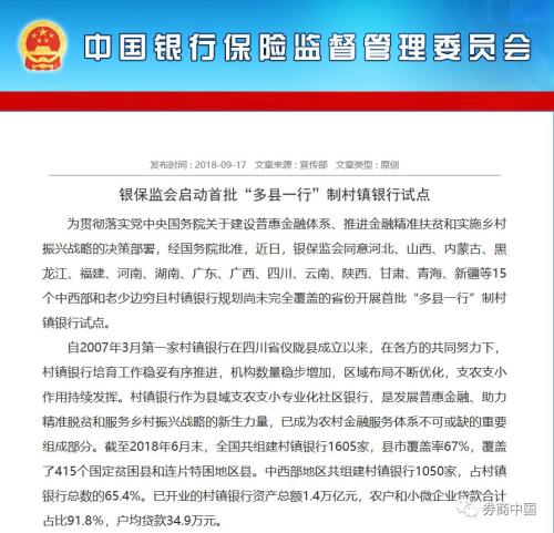 经济总量 安全生产监管任务_安全生产监管网络图(3)