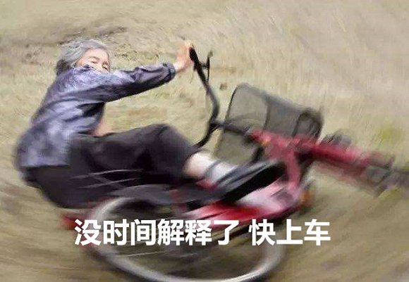 奇葩民间偏方大赏