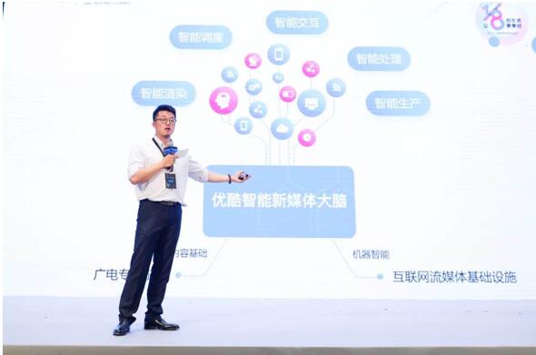 优酷世界杯高清直播背后,一场技术升级内容产