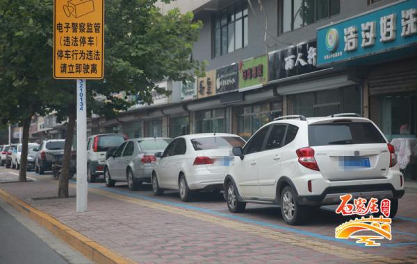 石家庄缓解停车难出重拳:2018年再施划1万个