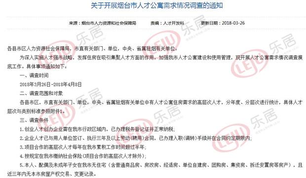 县升市人口需要多少_安徽七普各市人口多少