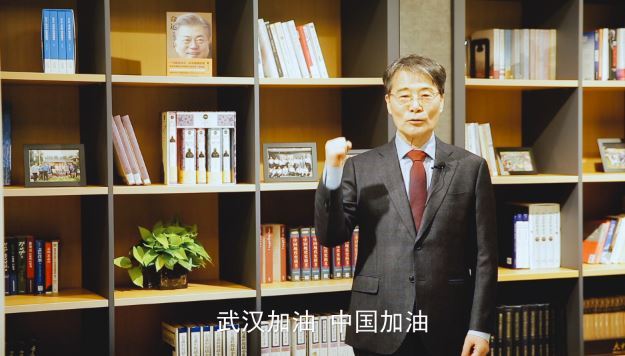 韩国驻华大使张夏成(中国网视频截图)