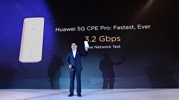 华为发布最新5G基带芯片,5G折叠屏手机MWC