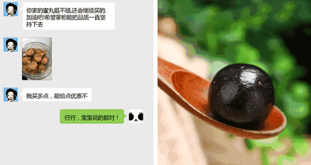 药王孙思邈《千金方》：世上只有芝麻好，可惜凡人生吃了。
