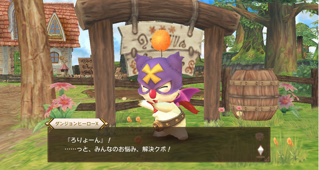 终于等来了!史艾《陆bt网页传奇私服行鸟的不可思议迷宫》最新作正式公布