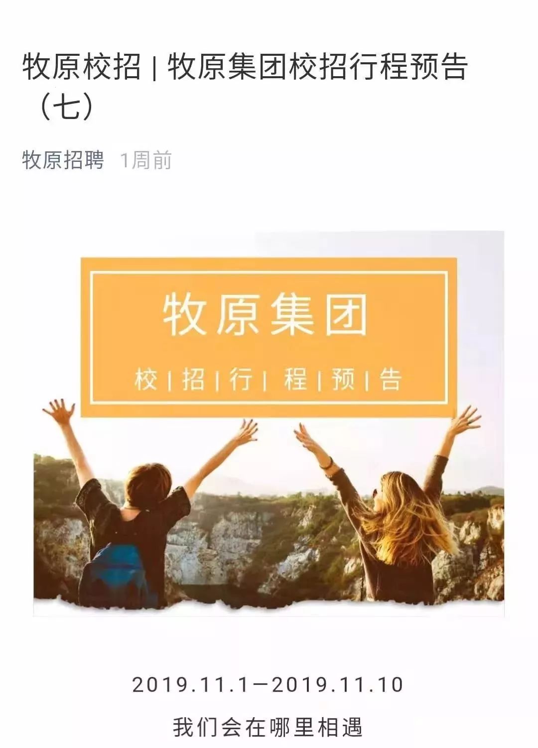 澳门威尼斯人赌台封台,拼多多声誉劫背后:新模式解决不了老问题