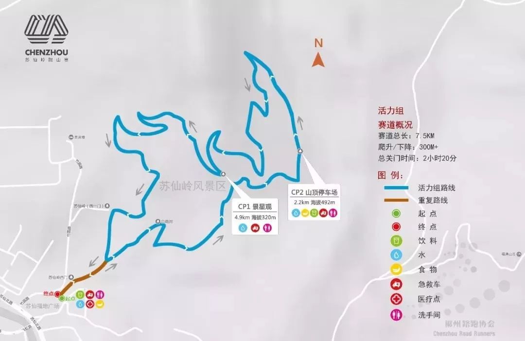 郴州桂阳gdp2019_郴州桂阳101公交车(3)