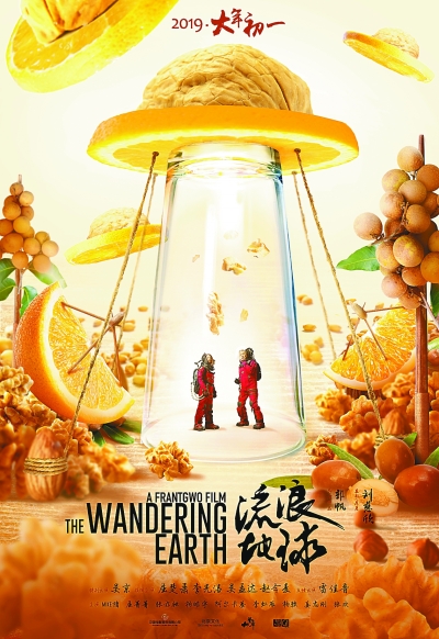 春节档电影:高质量成就好作品