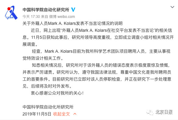 鼎利国际|第一人称多人线上射击游戏《战争前线》(Warface)即将上线