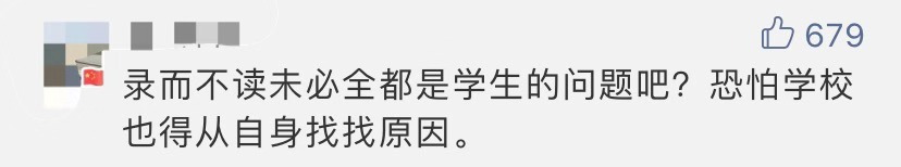澳门新永利于您 - 杭州逆行电动车与超速电动车相撞,逆行者次日身亡!法院判决来了!这个致命操作很多人都有...