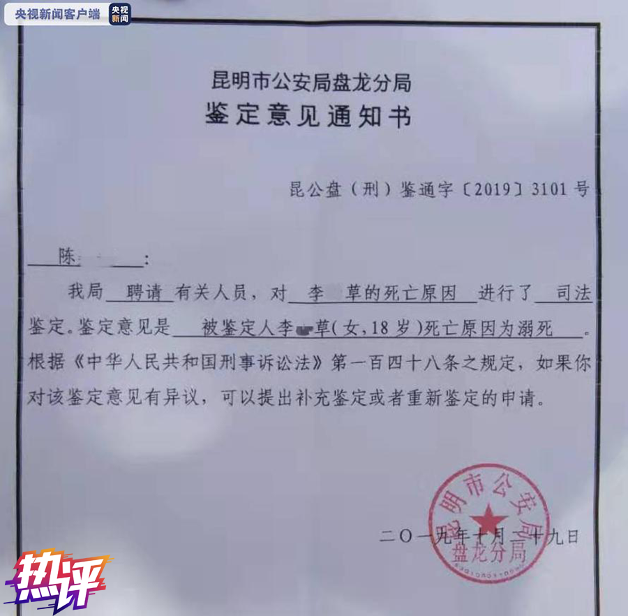 发发官网 我国力争3到5年实现全国中小学影视教育基本普及