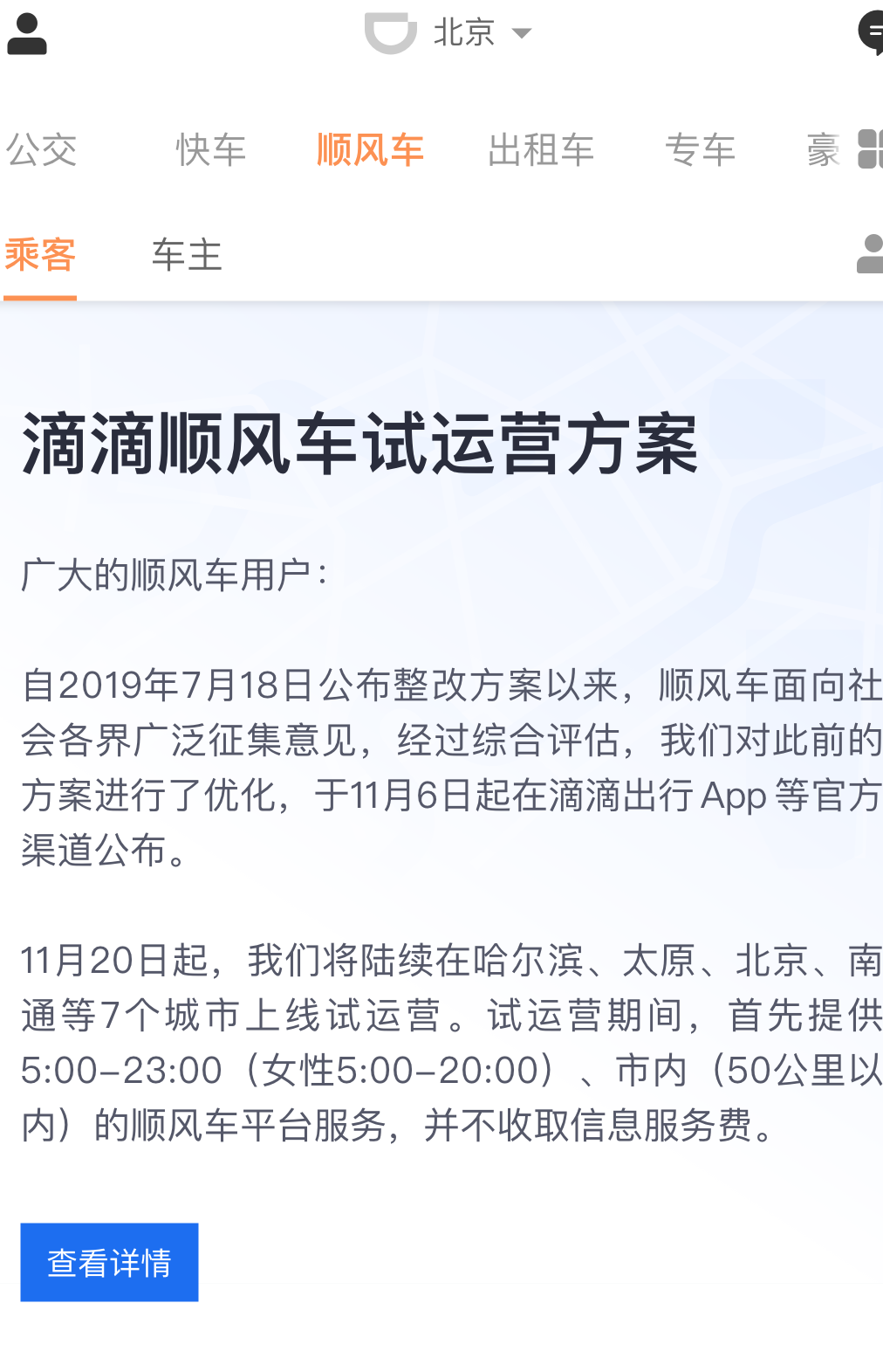 大发彩票走势图大全·美军称将升级萨德反导系统 朝鲜半岛或再遇寒冬