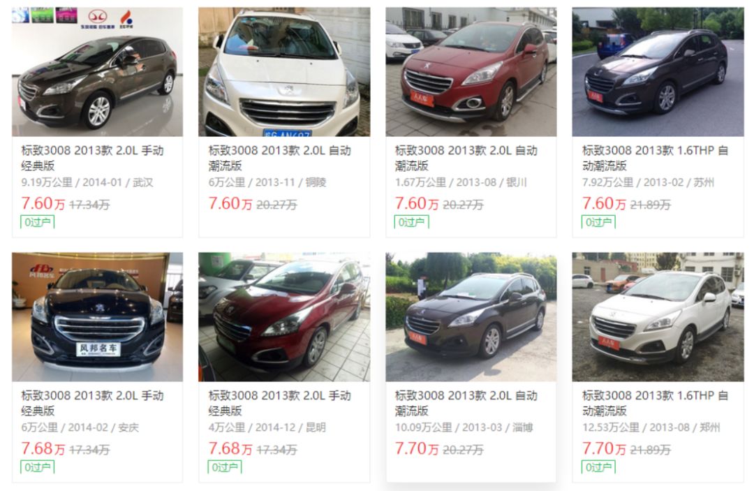 不想要轿车？ 这台SUV1.6T自动挡只卖7万，心动么？