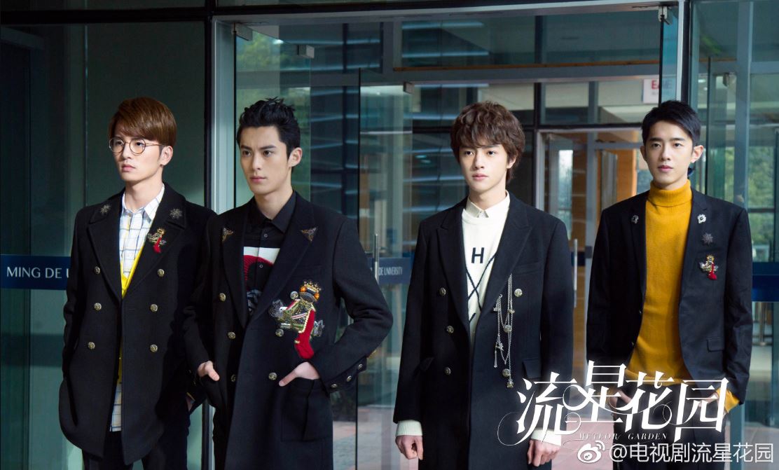 会烧上海本帮菜的董杉菜和“品学兼优”的新版F4，你会pick吗？