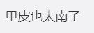 排三开-印媒:英国人的报告让五角大楼不舒服,中国四大优势美国无法比拟