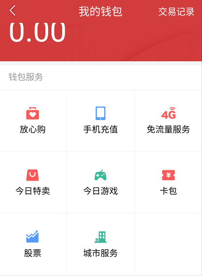 “头腾”战事
晋级:头条杀入“腾讯腹地”游戏