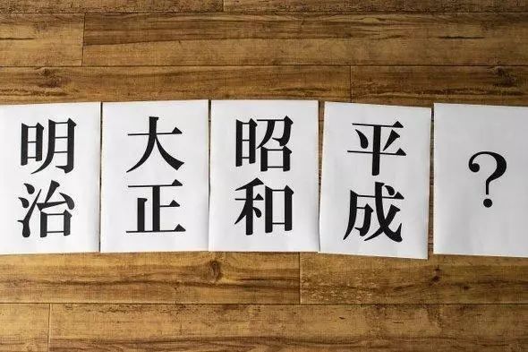 (资料来源:人民网、环球网、观察者网、澎湃新闻、军武次位面、日本有事儿、日本新华侨报,图片均来源于网络)