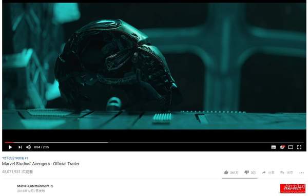 《复联4》预告点击量破影史记录!24小时播放2.89亿次
