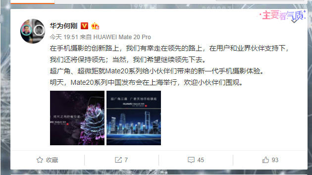 安卓手机哪个最贵最好用 C1BT-hmxrkzw9746588.jpg