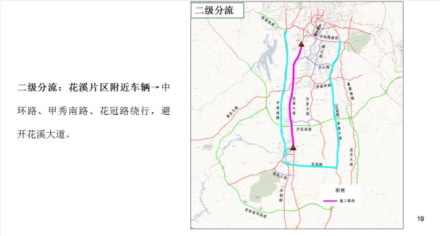 1月1日起,轨道交通3号线全面施工,花溪大道公交线路大调整!