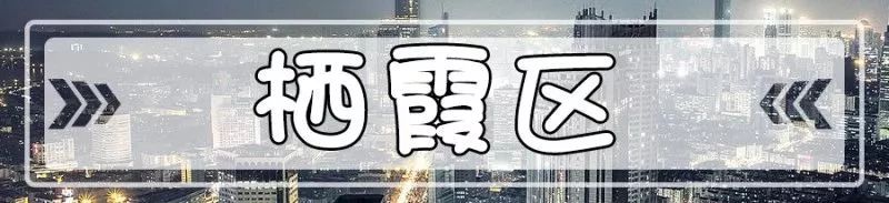 吐血整理！南京56家早餐攻略！够你吃上一年...