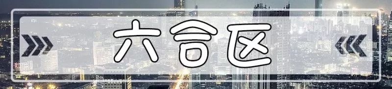 吐血整理！南京56家早餐攻略！够你吃上一年...