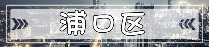 吐血整理！南京56家早餐攻略！够你吃上一年...