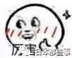 中日两国最强星二代的合作 大概也不远了