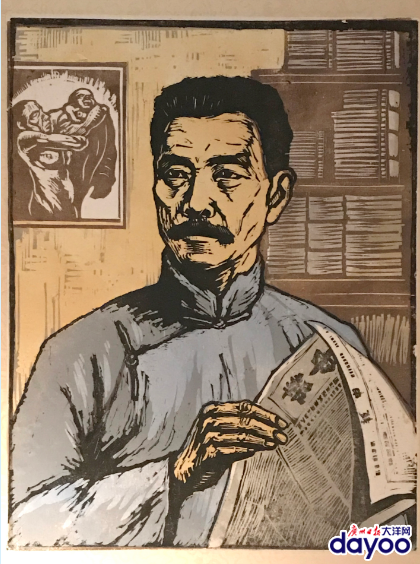 纪念鲁迅先生逝世82周年鲁迅与中国版画的新生广州开展