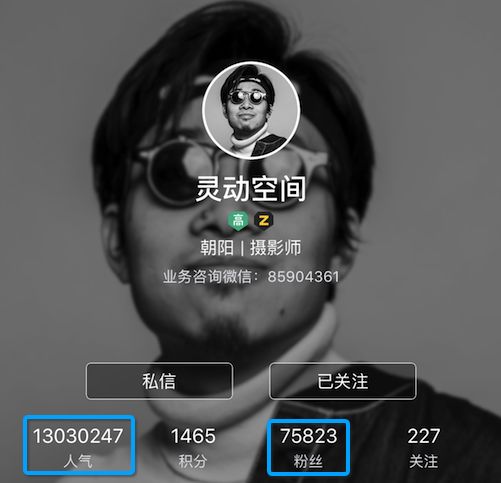 从月薪400小学徒到1张1万， 行业男神刘杨谈修图师三大误区～