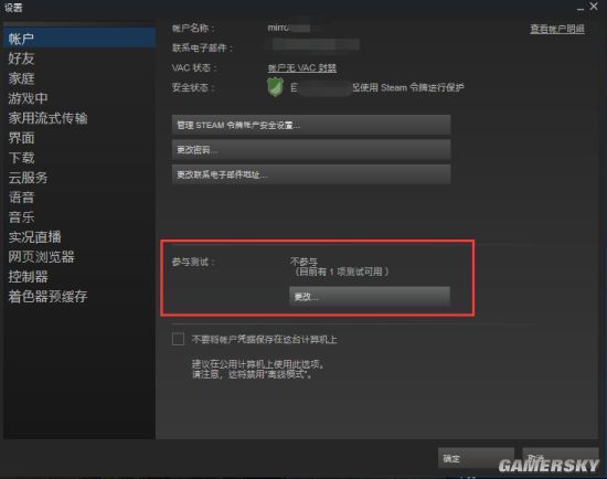 Steam客户端更新:加入对任天堂Switch Pro手柄