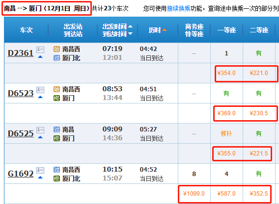太阳2手机下载 - 号外丨第五届宝库编织入门网络培训班,开始招生啦