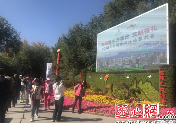 乌鲁木齐市四景区(景点)被命名为年度文明景区(景点)
