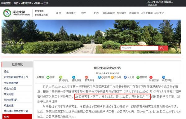 「威尼斯人能换钱吗」本田为什么越来越强了?