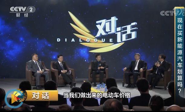 王传福:买10万电动车比6万燃油车更划算!