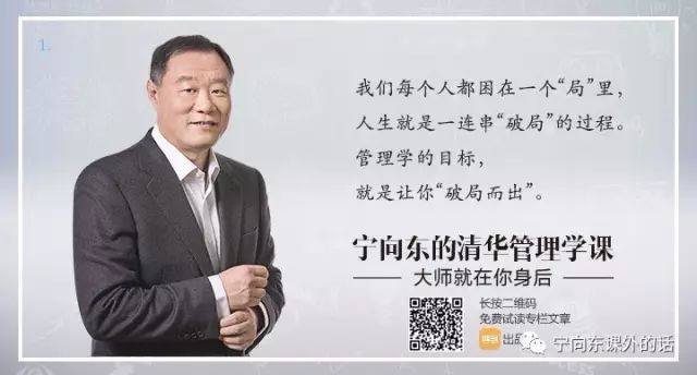 长期主义:专注力和连续性