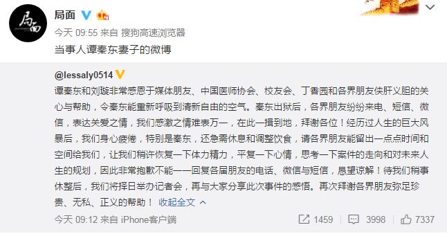 重庆2018年中考政策已出台,报名、招生、降分