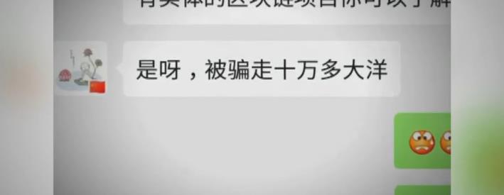 易胜博彩票机·4条人命换2300元,中国留学生在日被执死刑,被捕时家书只写1字